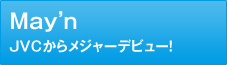 May'n