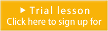 Trial lesson Click here to sign up for