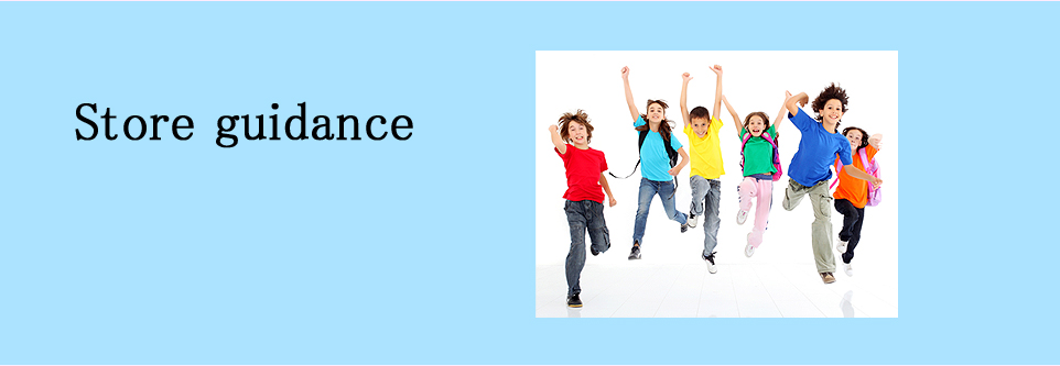 Store guidance