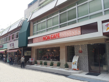 原宿シュロスビルの2階がVOAT原宿校です。1F カフェNOA